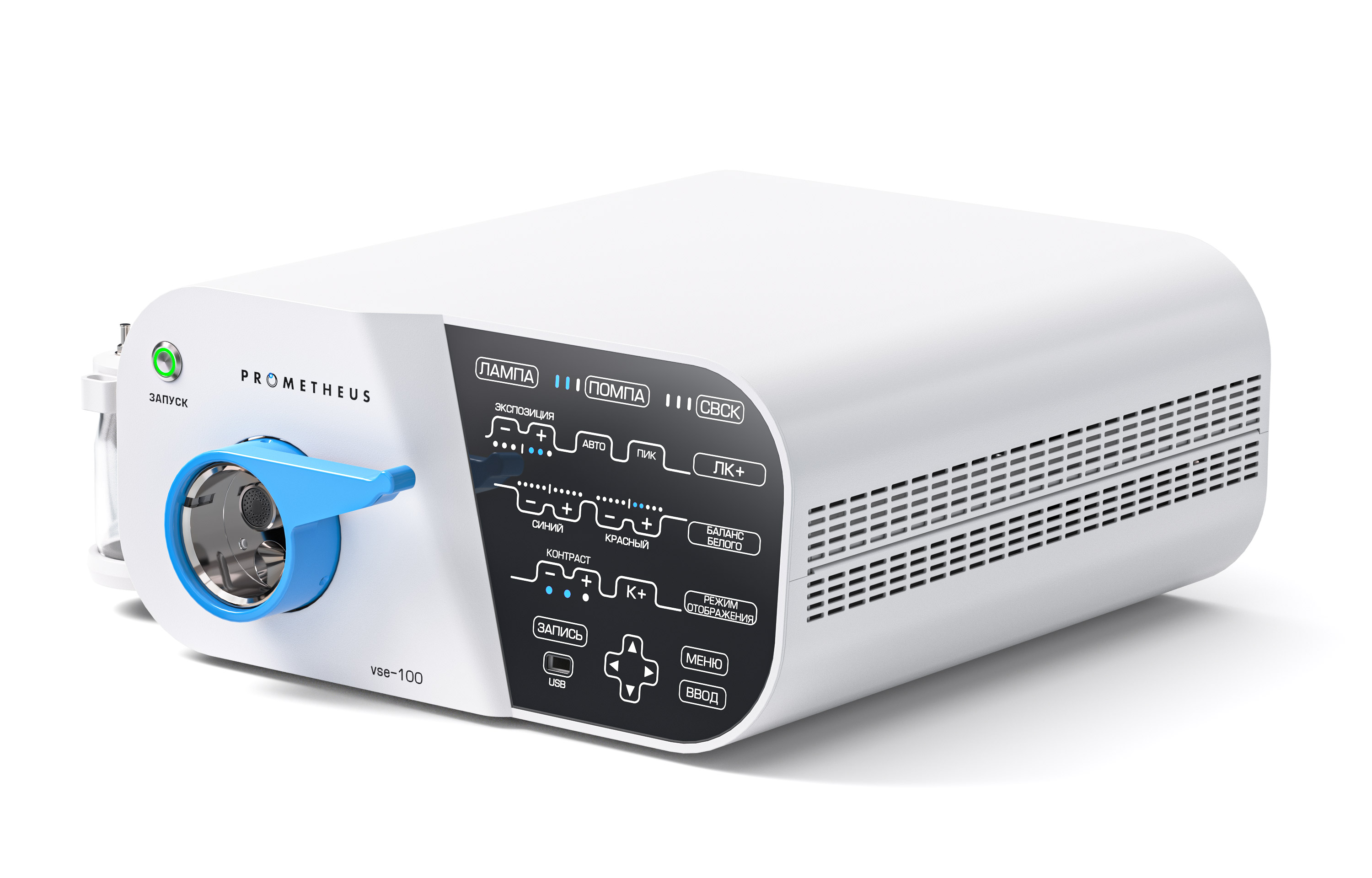 Видеопроцессор медицинский эндоскопический Prometheus VSE-100