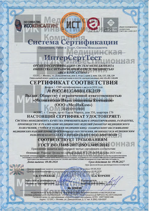 Сертификат1.jpg